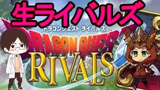 【DQR実況】草の人と特別ルール５番勝負