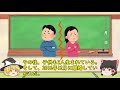 稀代のワルは伊達じゃない！【羽賀研二 未公開株詐欺】ゆっくり解説【金で振り回した男】