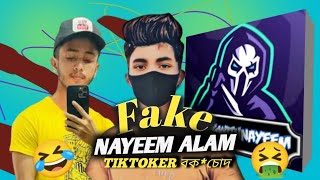 Fake Nayeem Alam ।। Tiktoker 🤣 বক*চোদ ।। Roasted By Crazy\