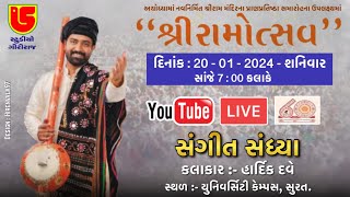 LIVE~RAMOTSAV~VNSGU~HARDIKBHAI DAVE~SURAT