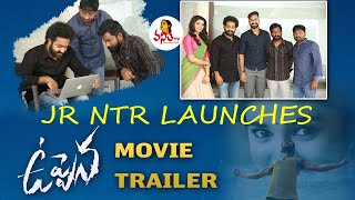 Jr NTR Launches Uppena Movie Trailer | Panja Vaishnav Tej , Sukumar | Vanitha TV
