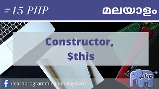 15. Constructor, $this | Learn PHP Malayalam | PHP Malayalam tutorials