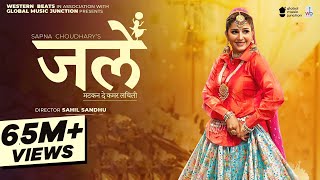 Kamar Lachili | Jale Matakande | Sapna Choudhary | New Haryanvi Song haryanvi 2024