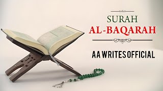 Surah Al Baqarah full | سورة البقرة