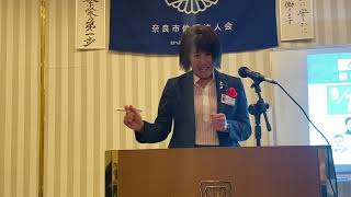 第１０６４回　奈良市倫理法人会　モーニングセミナー　令和５年度新３役員　方針発表　新吉　文枝　事務長