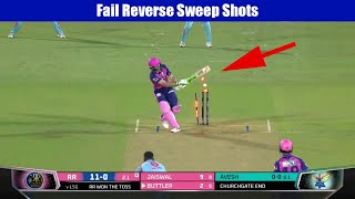 Top 10 Fail Reverse Sweep Shots In Cricket | Cricket Shots | Cricket