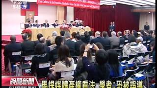 20121221 公視晚間新聞 民間反媒體壟斷 元旦升旗靜坐抗議