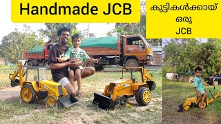 handmade jcb for kids// kids toys// mini jcb//electric jcb//കുട്ടികൾക്കായി ഒരു JCB