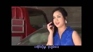 ရွစ် - ခွန်ထွန်းဖြူ