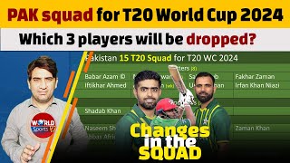 Which 3 players will be dropped? | PAK squad for T20 World Cup 2024