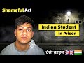 Shocking Story Behind Indian Student Sentenced to Prison UK 2024 #india #travel #viralvideo