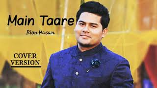 NOTEBOOK: Main Taare | Salman Khan | Vishal M | Manjo Muntashir | Cover Version | Rion Hasan