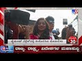 super 30 quick political regional national international sports roundup news 14 02 2025