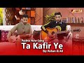 Pashto New Song | Ta Kafir Ye | Rehan & Ali | HUM Pashto 1