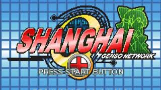 Shanghai EXE Genso Network   Internet extended