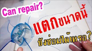 ซ่อมพัดลมด้วยวิธีง่ายๆ(ภาค2) Easy Repair Electric Fan EP02