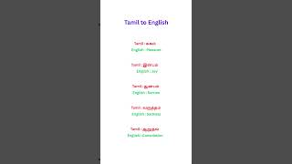 Tamil Conversation Secrets Exposed By Language Expert