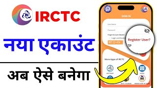 IRCTC account kaise banaye | How to create irctc account | irctc user id kaise banaye | IRCTC