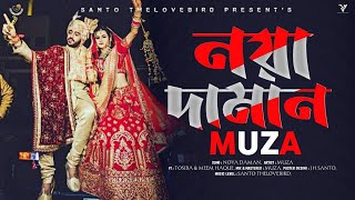Muza-Noya Daman (ft. Tosiba & Meem Haque ) Sylheti Wedding Song / Iqbal