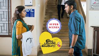 Ohm Shanthi Oshaana Scenes | Nivin Pauly unexpectedly crosses paths with Nazriya after ages |Nazriya