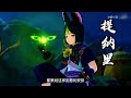 yuanshin super detailed countdown to fontaine 3.5 4.0 role analysis~