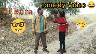 Comedy Video 😂(Banjan Rabha And Papori Ray)✨