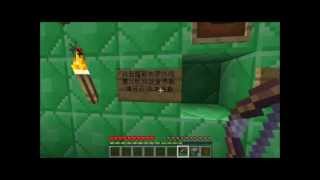 御宅 [Minecraft] 青苔石的闖關遊戲 [下]