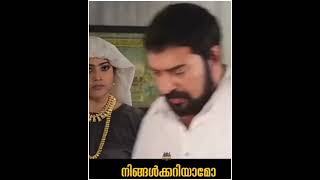 നിങ്ങൾക്ക് അറിയാമോ??എന്നും  വിസ്മയിപ്പിച്ചു കൊണ്ടേയിരിക്കണ മനുഷ്യൻ.😍മമ്മൂക്ക ❤#mammootty #shorts