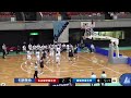 【西日本王座決定戦】愛知学泉大学vs名古屋学院大学│女子準々決勝a［女子第73回 西日本学生バスケットボール選手権大会］