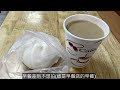 阿里山高山青大飯店實錄 好壞靠運氣的飯店 gau shan ching hotel