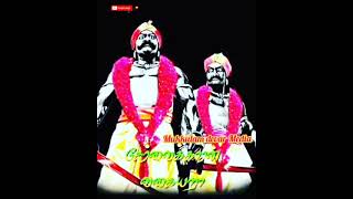 சேர்வைகாரன் வகையரா 🔥 எங்கள் உலகம் உயிர் இரத்தம் அனைத்தும் மருதுபாண்டியர்கள் 🔰 Mukkulam devar Media