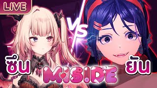 【MiSide】เกมจีบสาวสุดสยอง