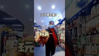 回村的话痨猫逛街啦，你们肯定猜不到阿咪最后选了什么