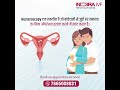 कैसे hysteroscopy एक वरदान है benefits और cost उच्च सफलता दर