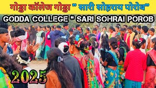 Godda College Sohrai 2025 || Santhal Pargana Godda || Sari sohrai || शगुन सोहराय पर्व