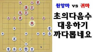 [타이슨장기 2695회] 초의 타개수단!! 어떤수가 좋을까요?