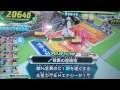 最強伝説！天下一武道会ゴッドリーグ 不屈の戦士ＶＳ超装甲ロボット兵