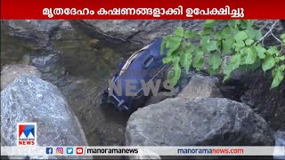 വ്യാപാരിയെ കൊന്നുതള്ളി: മൃതദേഹം കഷണങ്ങളാക്കി ഉപേക്ഷിച്ചു  | kozhikode