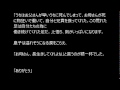 【感動する話】ある会社の入社試験が素晴らしいと母親の目から涙がこぼれた