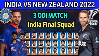 India Tour Of New Zealand | Team India Final ODI Squad vs Nz | India vs New Zealand 2022 ODI Squad
