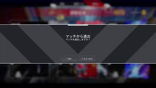 [のんびり配信]  『APEX』※クソエイム※朝活ペックスです！初見さん大歓迎！気軽にコメントしてってちょうだい♪