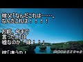 【修羅場 浮気】嫁が取引会社の部長と不倫していた。俺は用意周到に関係者とやり取りをして…