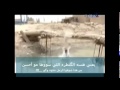 جسر البصرة اﻷعجوبة