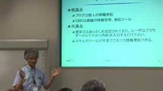 2006年度 京都大学OCWシンポジウム パネルディスカッション（パネリスト講演）北野 正雄（京都大学工学部教授）