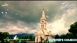 ஆசிர்வாதபுரம் சர்ச் l Ashirwadhapuram Church