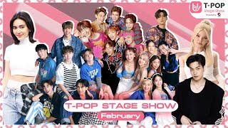 T-POP STAGE SHOW Presented by PEPSI | Week 8/2023 | เดือนกุมภาพันธ์ 2566 | Full EP