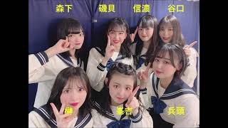 【ボーカル抽出】STU48「一瞬のスリル」＜『無謀な夢は覚めることがない』共通カップリング＞