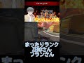 【apex】apexやるzzzze！ 縦型配信