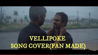 The Software Developer || Vellipoke Cover Song (fanmade) || Shanmukh Jashwanth Fans Club