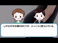 大親友の女友達が亡くなり悲しむ日々…→しかし死んだはずの彼女が夫の子を妊娠していたことが発覚し…⁉【2ch修羅場スレ・ゆっくり解説】